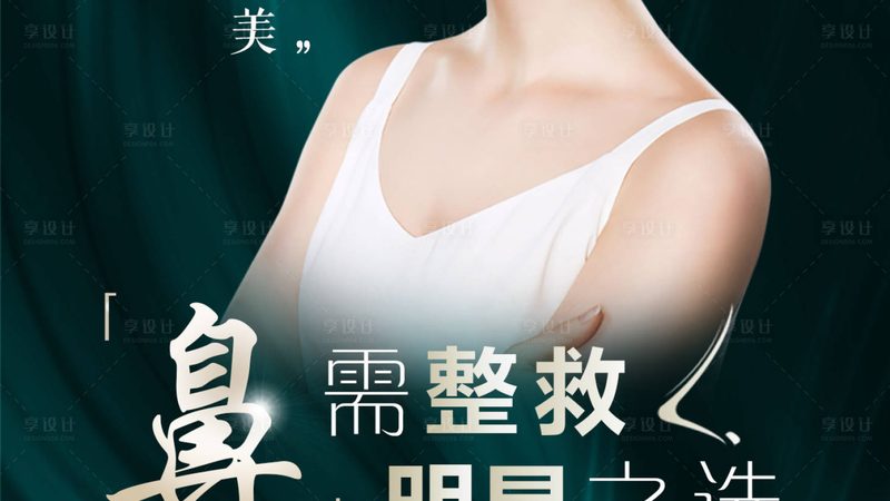 国产注射美容成分解析：揭秘透明质酸与肉毒素的差异化