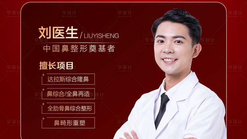 公立医院埋线提升：揭秘手术原理与选择标准