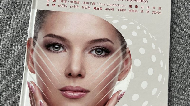 双眼皮贴的选择：如何避免伤眼皮和松弛问题**
