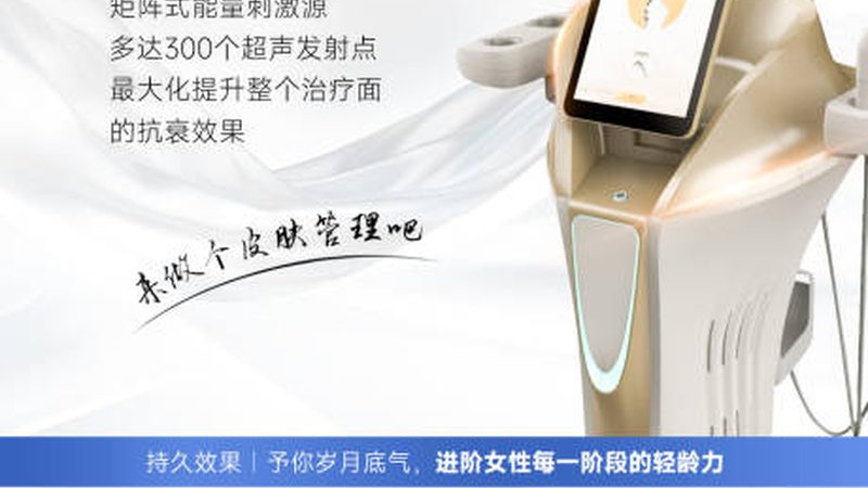 激光祛斑后护理，如何选择适合自己的套装？**