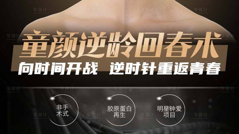 玻尿酸代理加盟多少钱