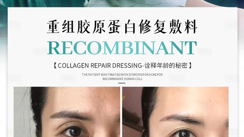 皮肤管理中心加盟，这些条件你了解吗？**