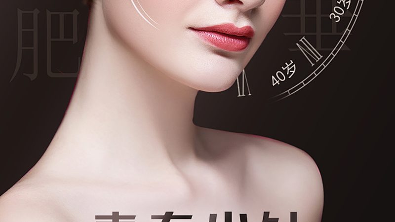 双眼皮术后肿胀消散，这些细节你注意到了吗？**