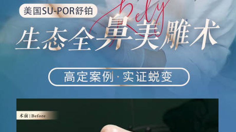 男士埋线提升做一次能管几年