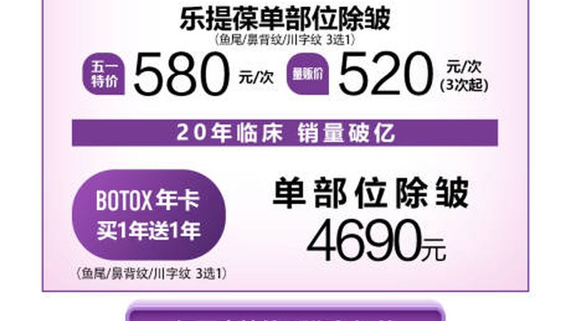 IPL激光祛斑仪：揭秘其原理与品牌选择要点