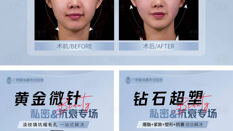玻尿酸注射，一毫升的价格，你了解多少？**