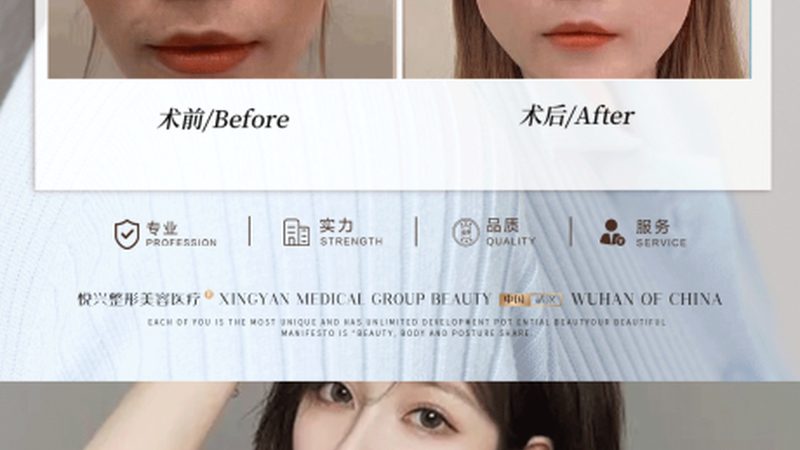 轻医美营业执照办理流程解析