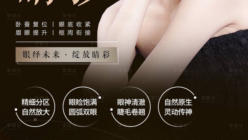 抗衰护肤品真假辨别