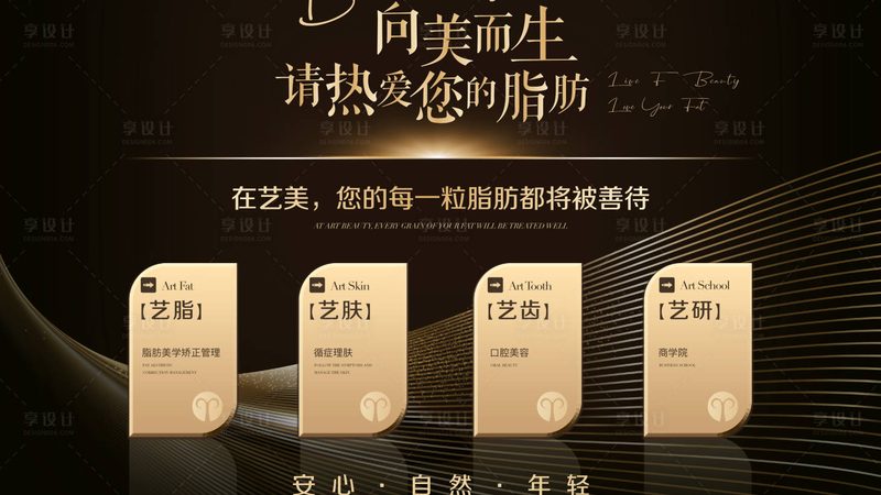 激光美容术后修复面膜：揭秘其作用与选择要点