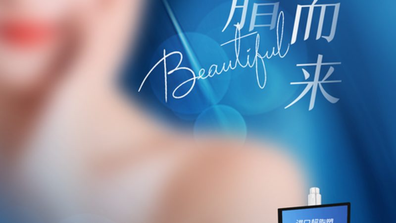 硅胶隆鼻十年后取出，为何会出现骨吸收？**