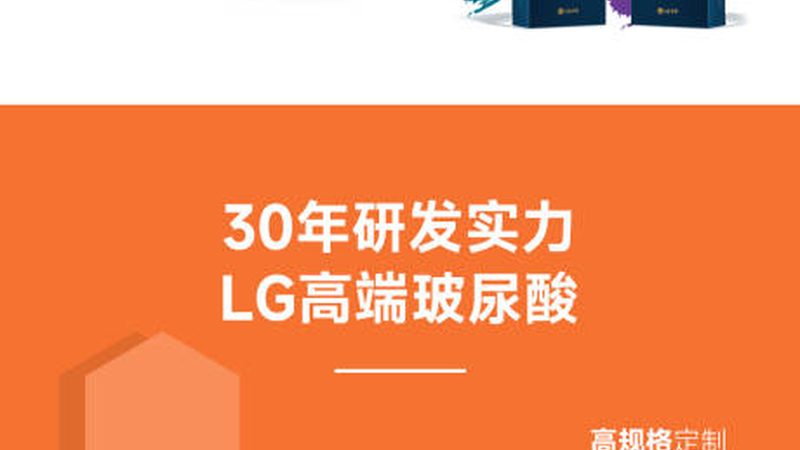 下颌角瘦脸，揭秘价格背后的真相