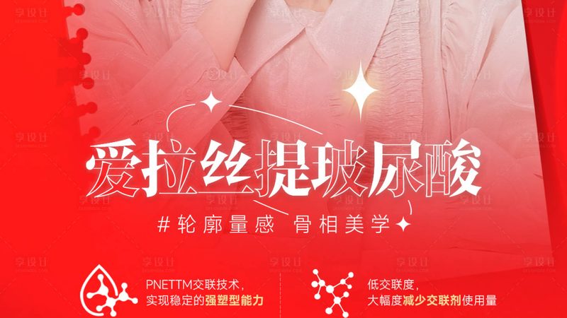 正规医美品牌排行榜前十名