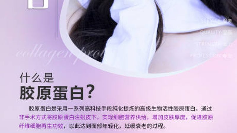 瘦脸按摩，告别“大脸”，轻松get精致小脸