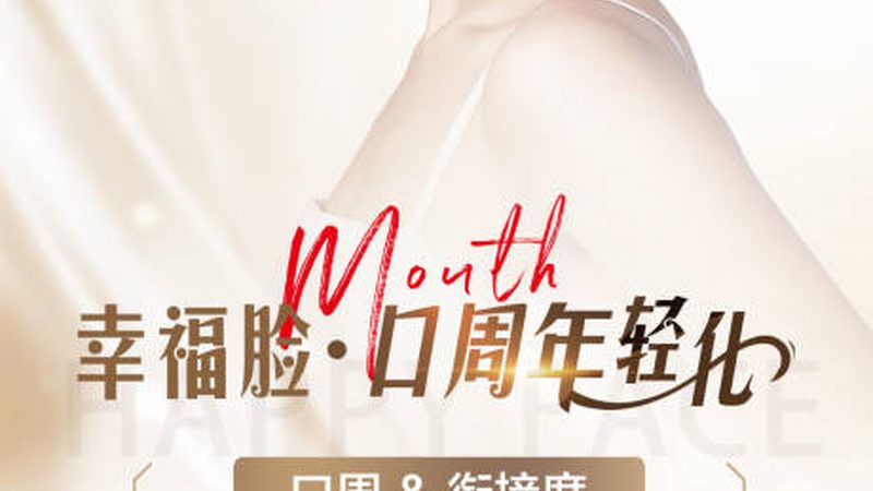 激光去红血丝与护肤品：如何选择更适合自己的方案