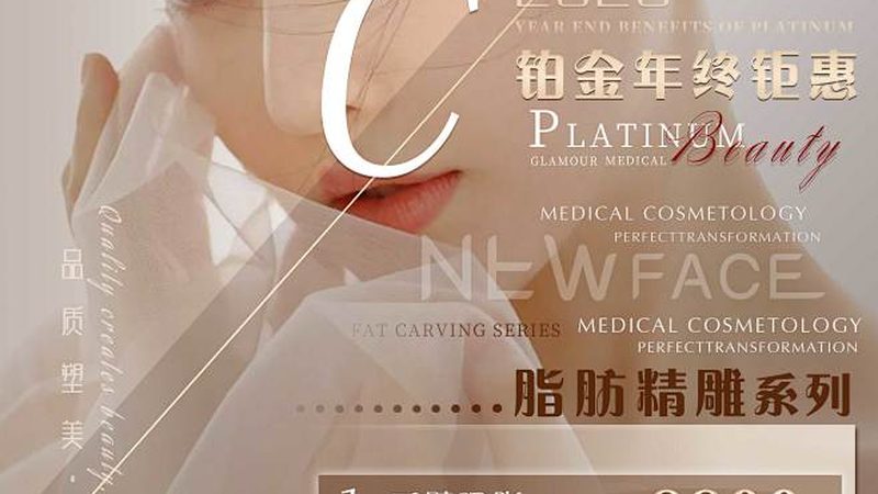 双眼皮整形，术前准备与恢复期全解析**