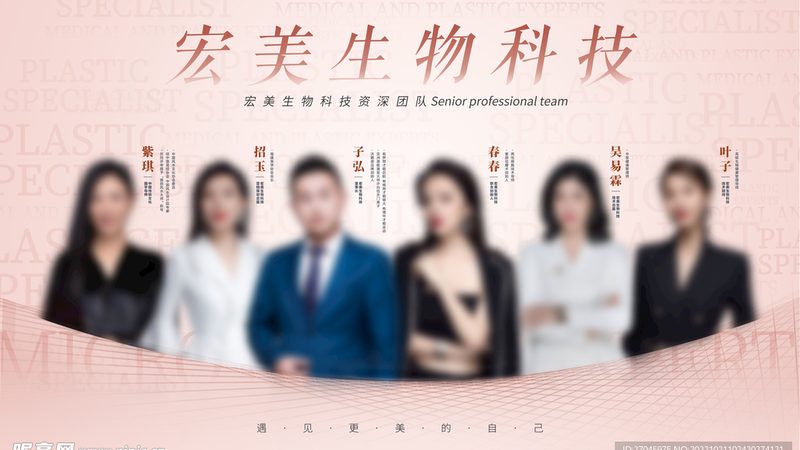 抗衰项目，价格之外，你还需要了解这些