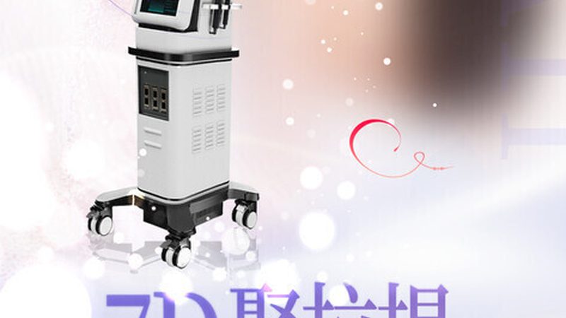 揭秘瘦脸贴片：价格背后的技术秘密