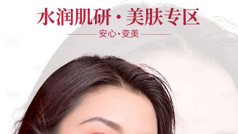 国产玻尿酸与进口玻尿酸：价格背后的差异解析