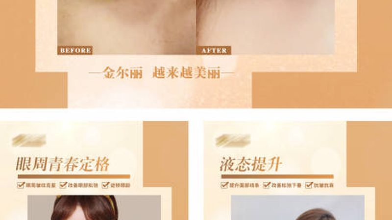 医用激光祛斑，如何选择合适的仪器型号与参数？**