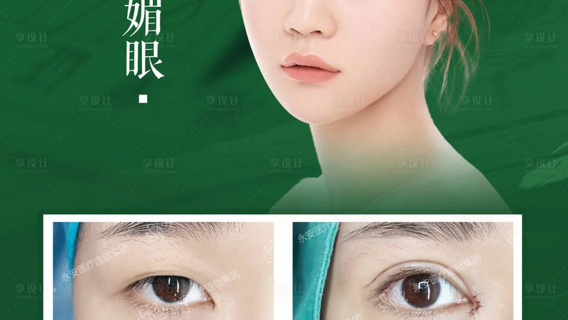 美容界的“双剑”：肉毒素与玻尿酸的起源与作用