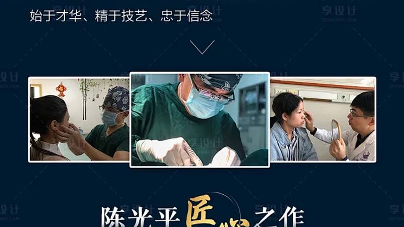 揭秘抗衰项目价格差异之谜