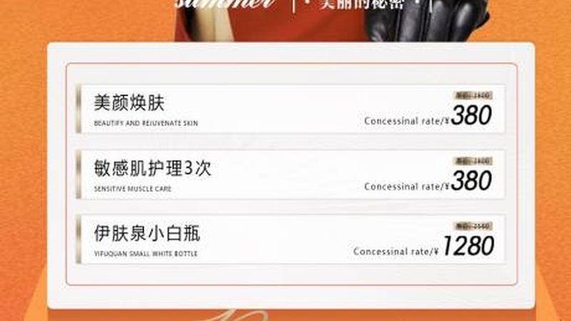 瘦脸按摩手法步骤教程加盟