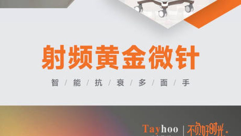 医美面膜厂家哪家性价比高