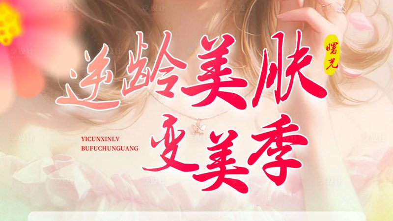 医美整形合同有效期多久