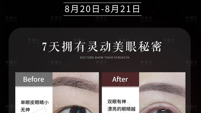 上海玻尿酸批发价格表
