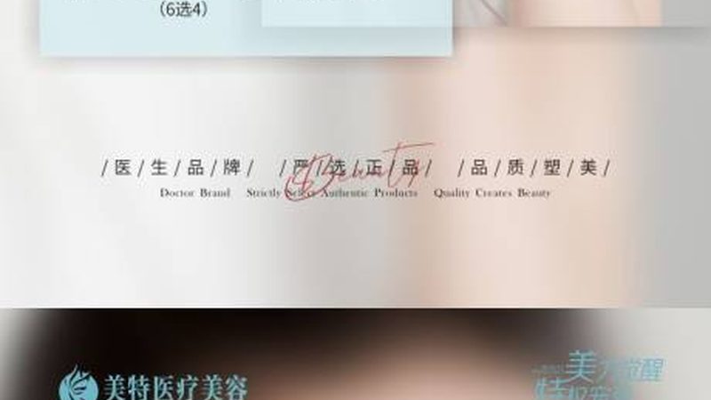 双眼皮术后恢复，揭秘恢复过程中的关键节点