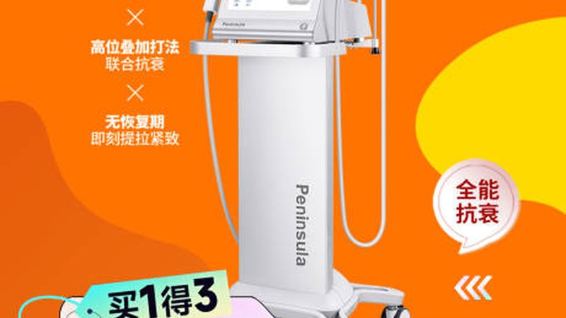 小标题：注射美容，了解其持久性的关键因素