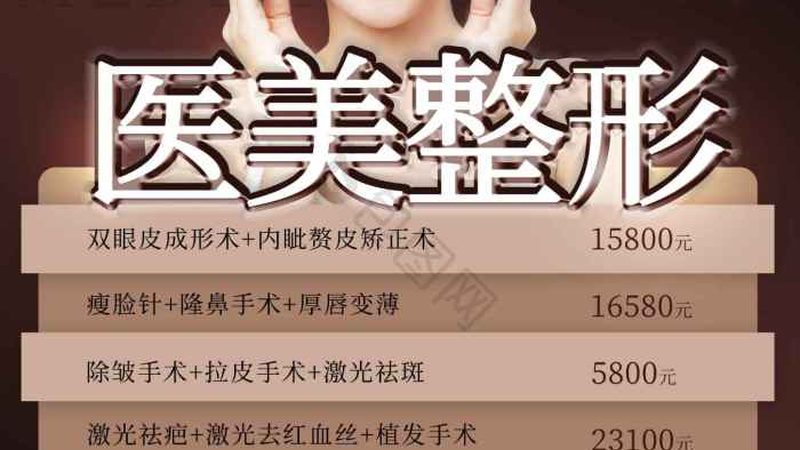 颏成型手术，塑造完美下颌线的关键解析